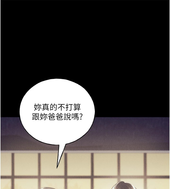 56P - 野蛮插画家