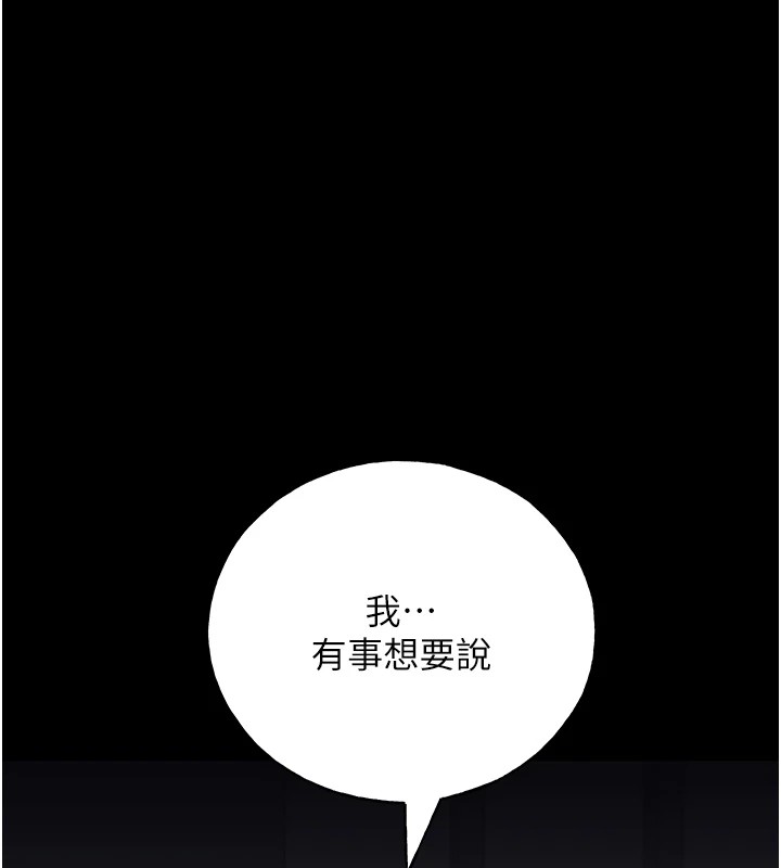 61P - 野蛮插画家