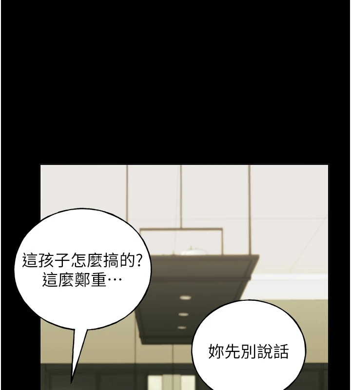 66P - 野蛮插画家