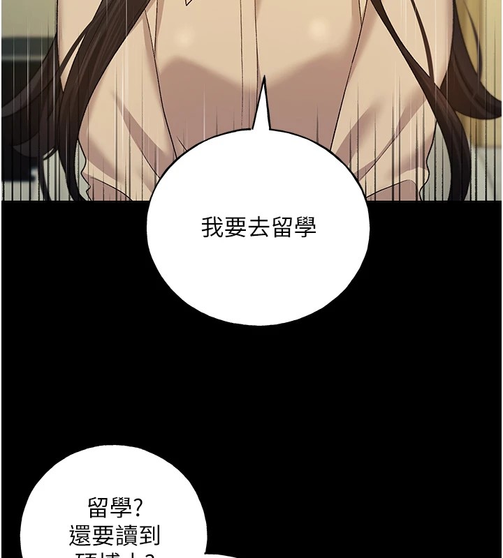 70P - 野蛮插画家