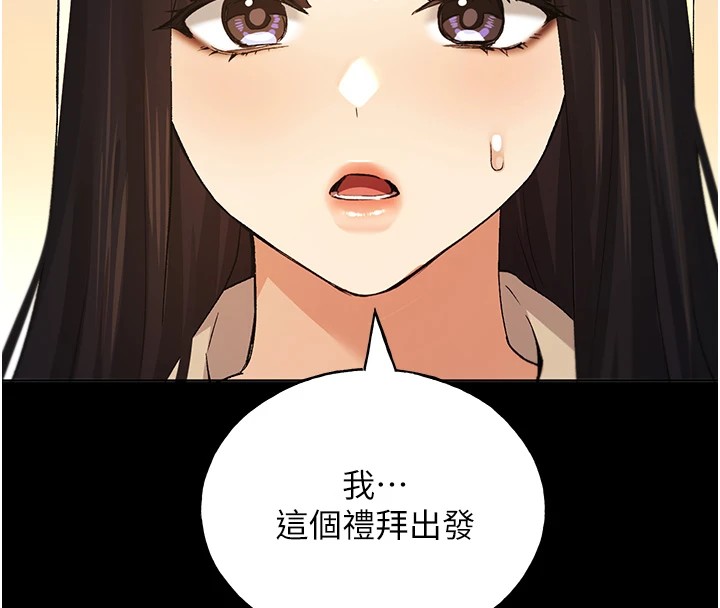 73P - 野蛮插画家