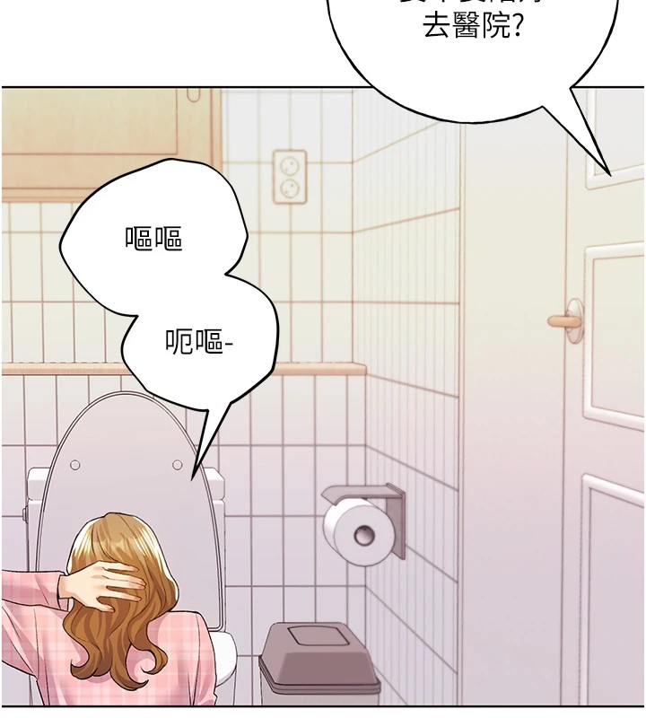 8P - 野蛮插画家