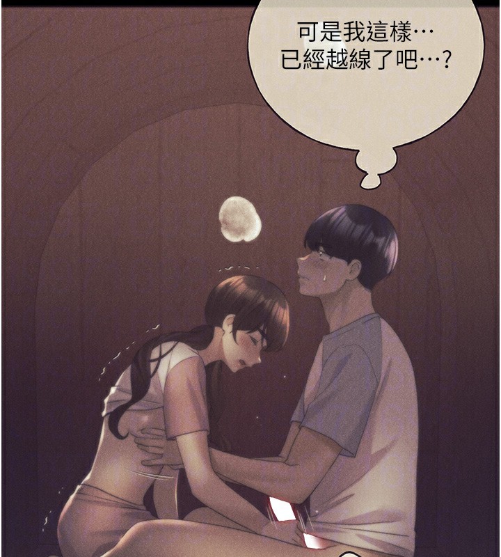 100P - 野蛮插画家