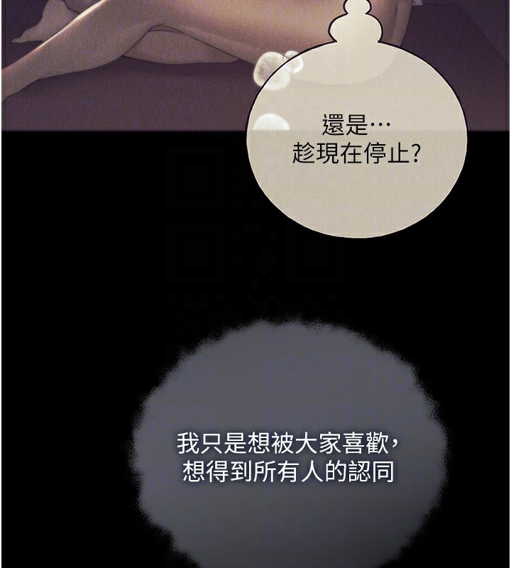 101P - 野蛮插画家