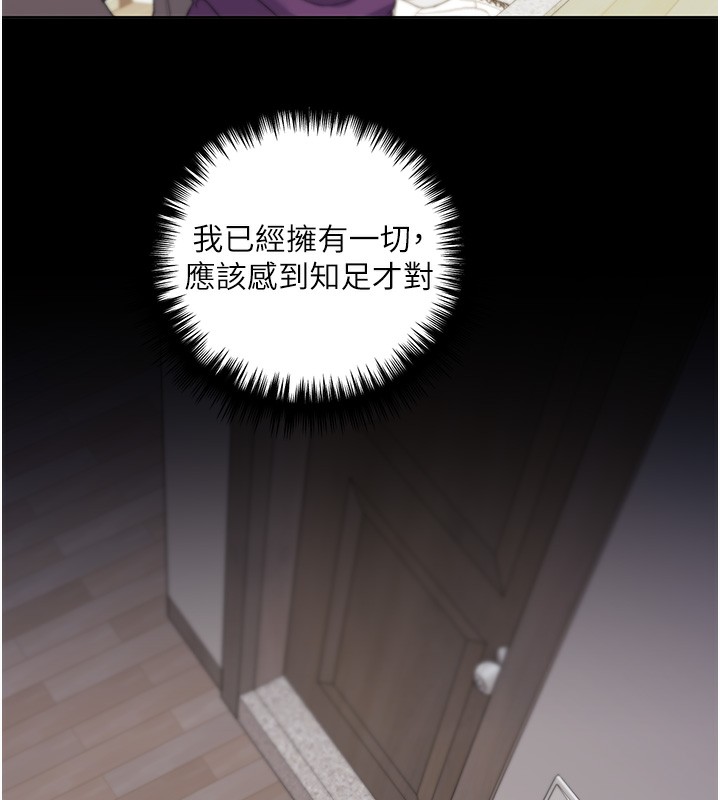 104P - 野蛮插画家