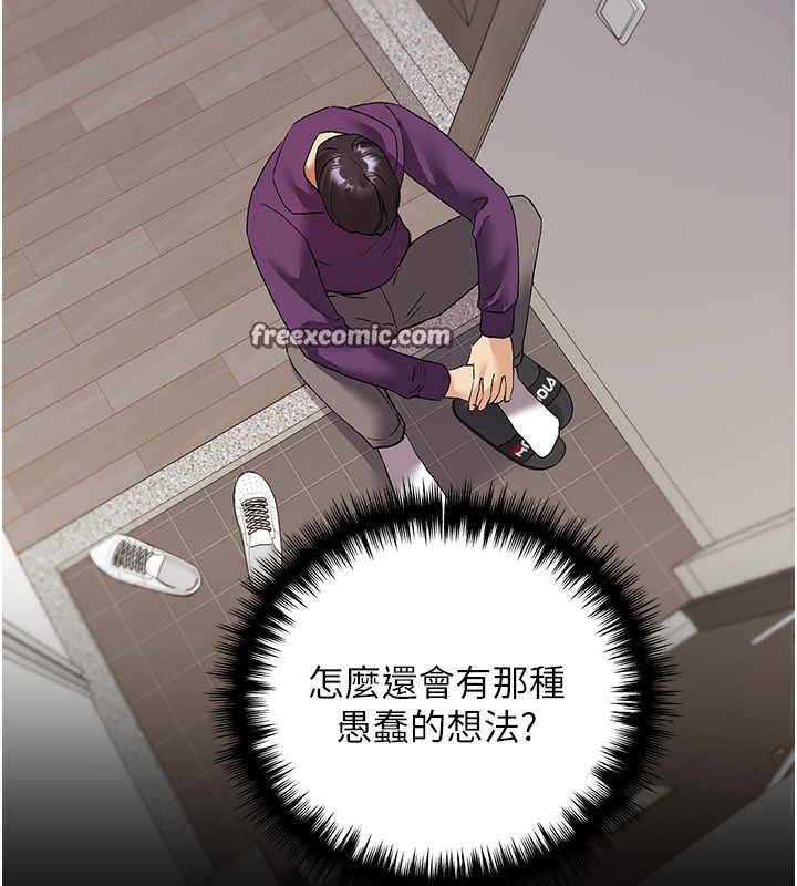 105P - 野蛮插画家