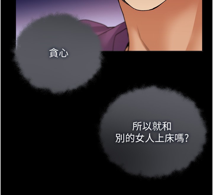 107P - 野蛮插画家