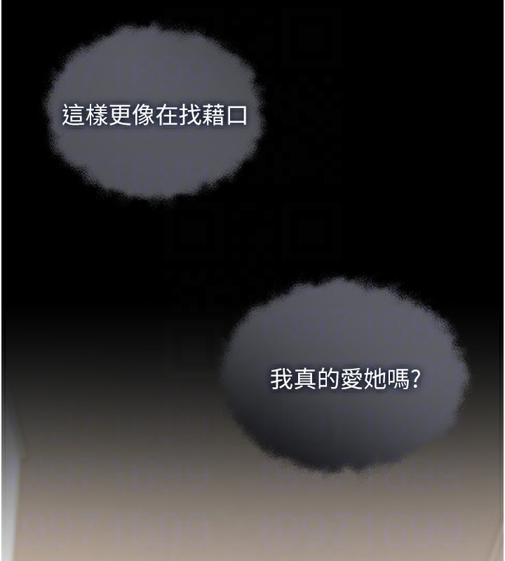 108P - 野蛮插画家