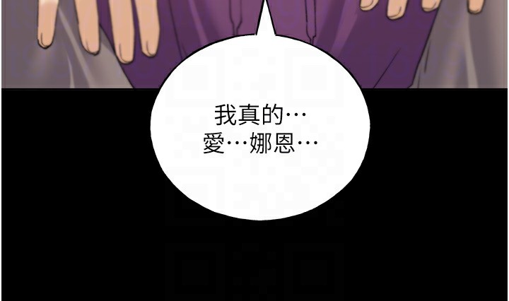 110P - 野蛮插画家