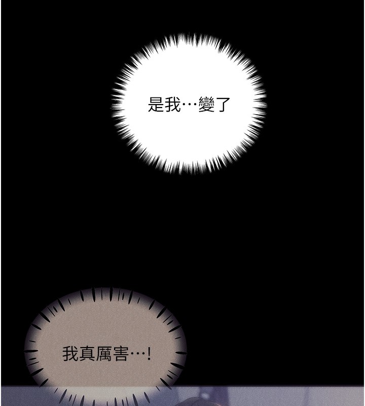 111P - 野蛮插画家