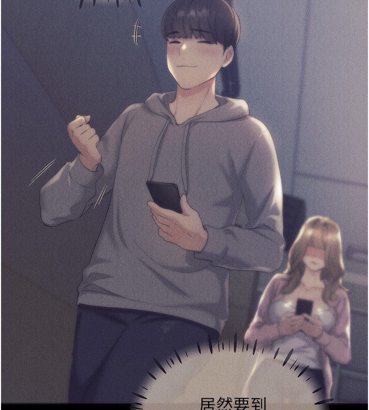 112P - 野蛮插画家