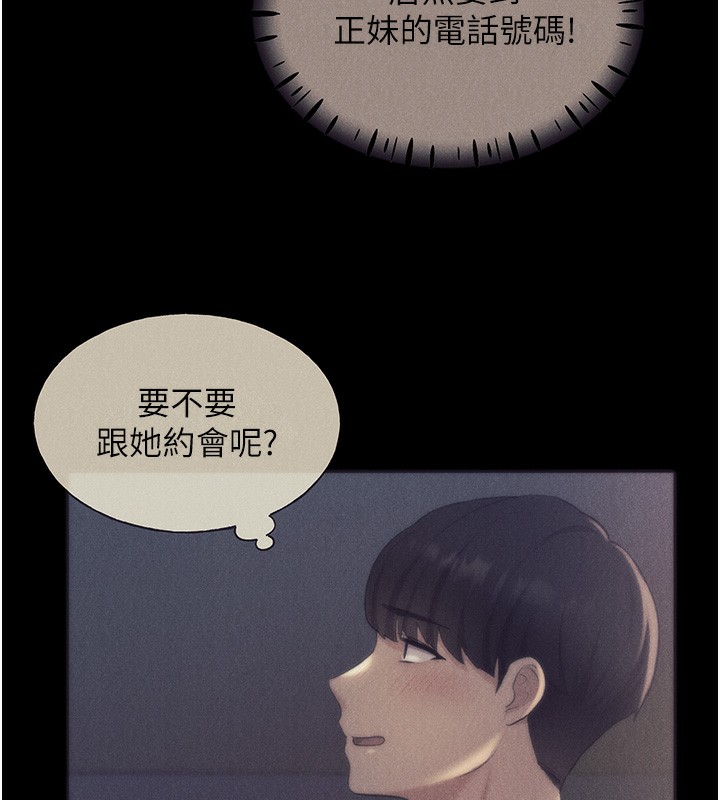 113P - 野蛮插画家