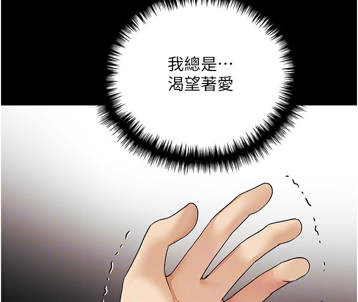 118P - 野蛮插画家