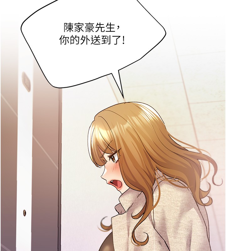 11P - 野蛮插画家