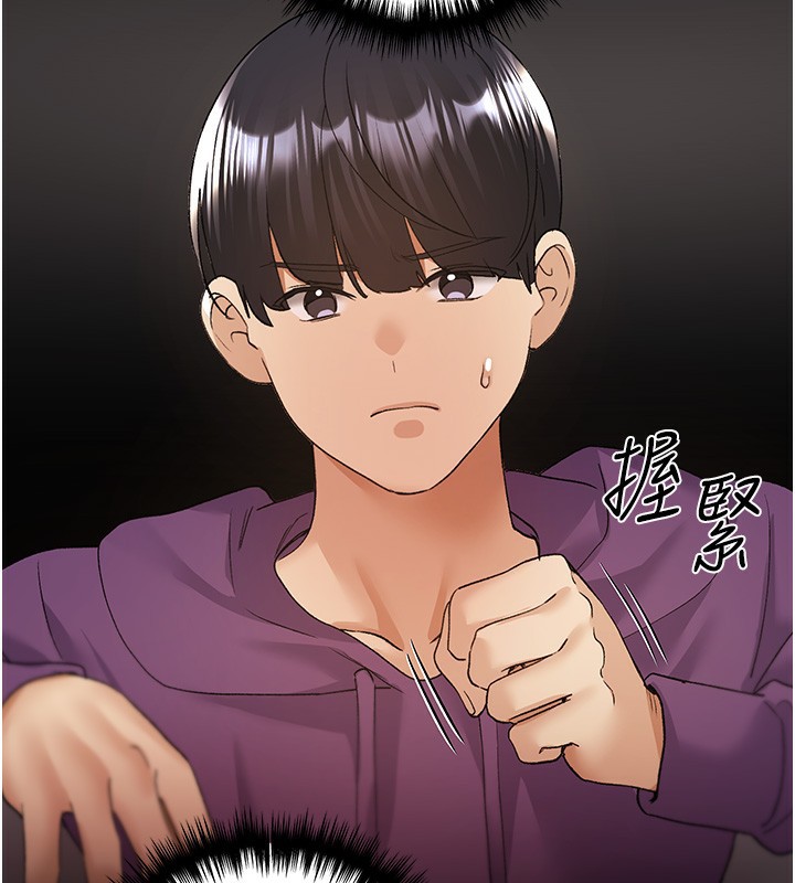 121P - 野蛮插画家
