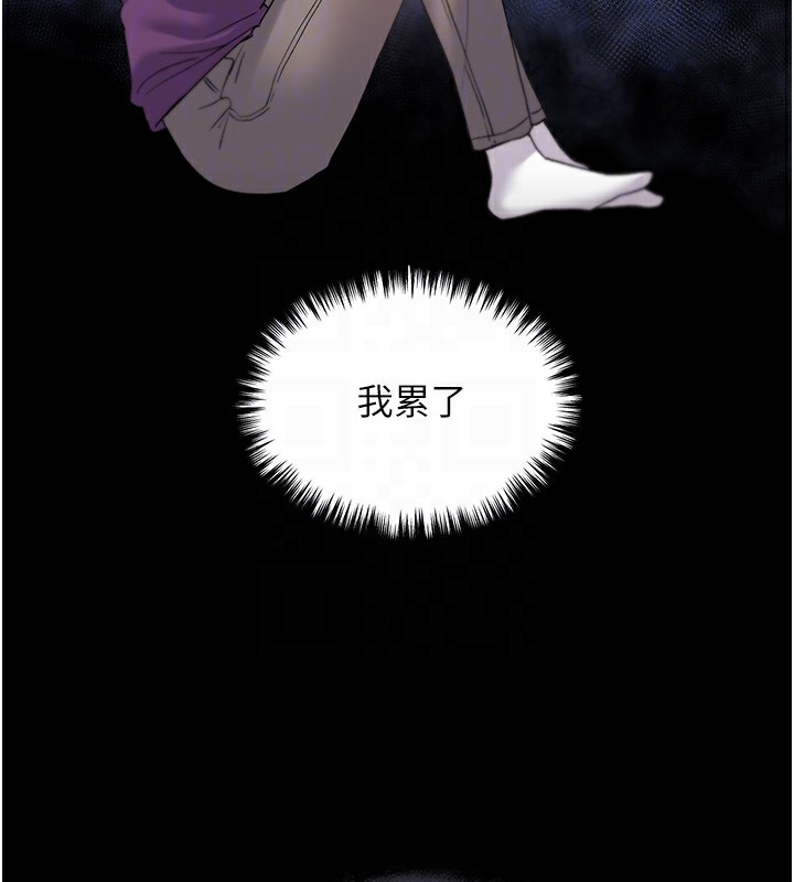 125P - 野蛮插画家