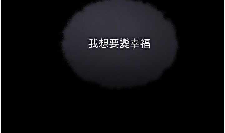 126P - 野蛮插画家