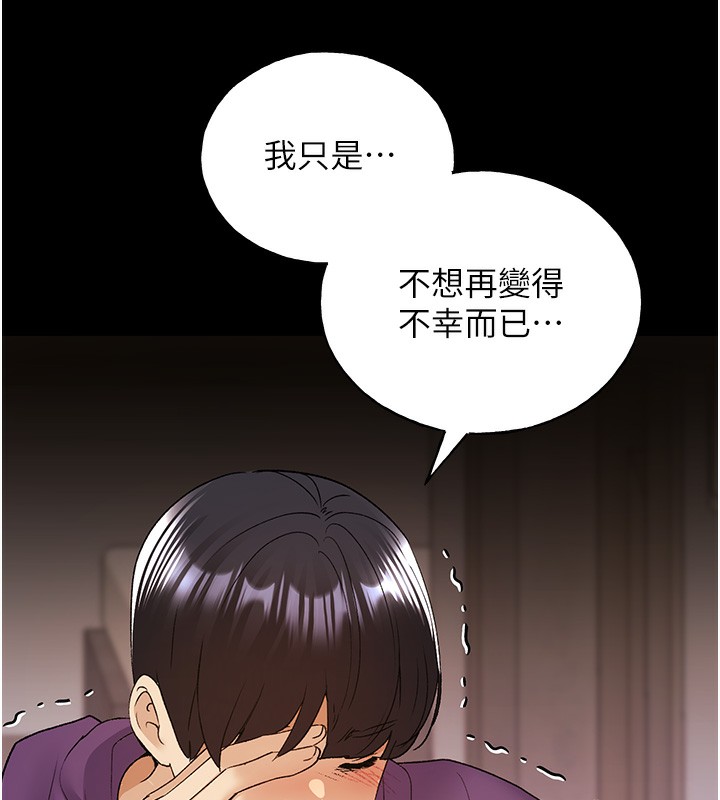 127P - 野蛮插画家