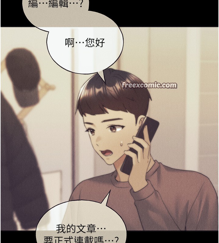 135P - 野蛮插画家