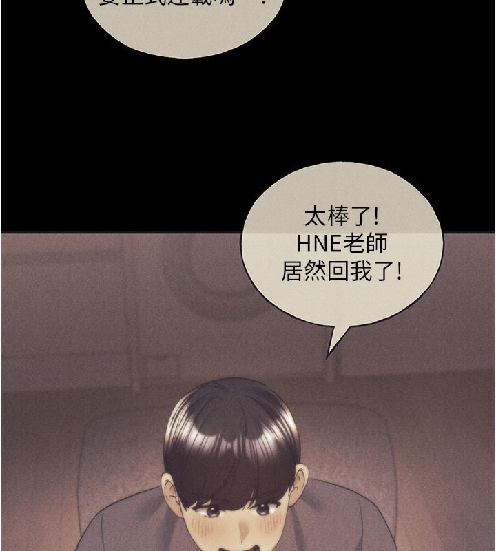 136P - 野蛮插画家