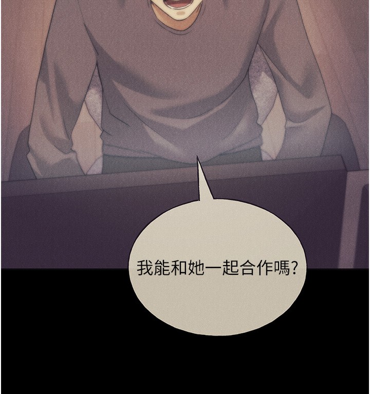 137P - 野蛮插画家