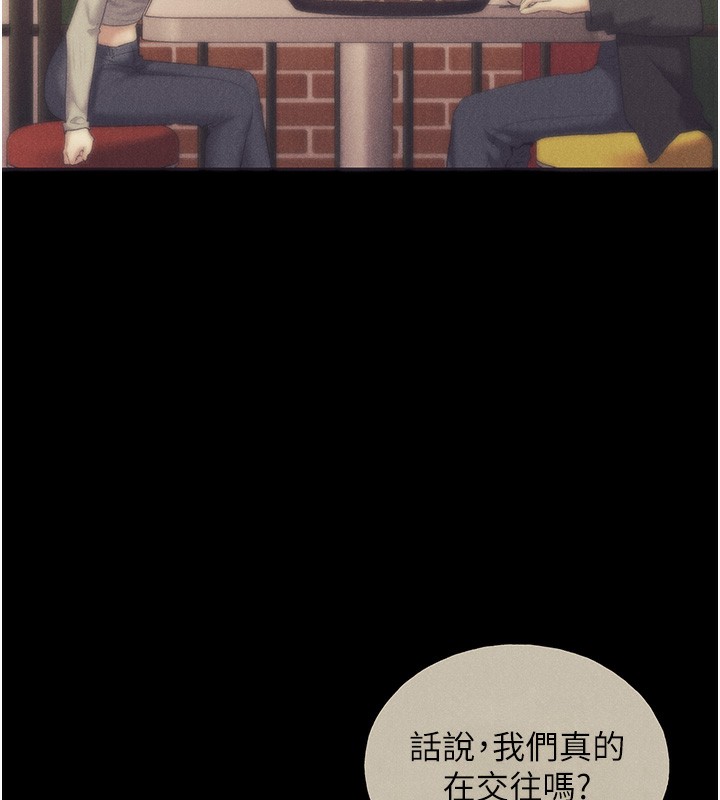 139P - 野蛮插画家