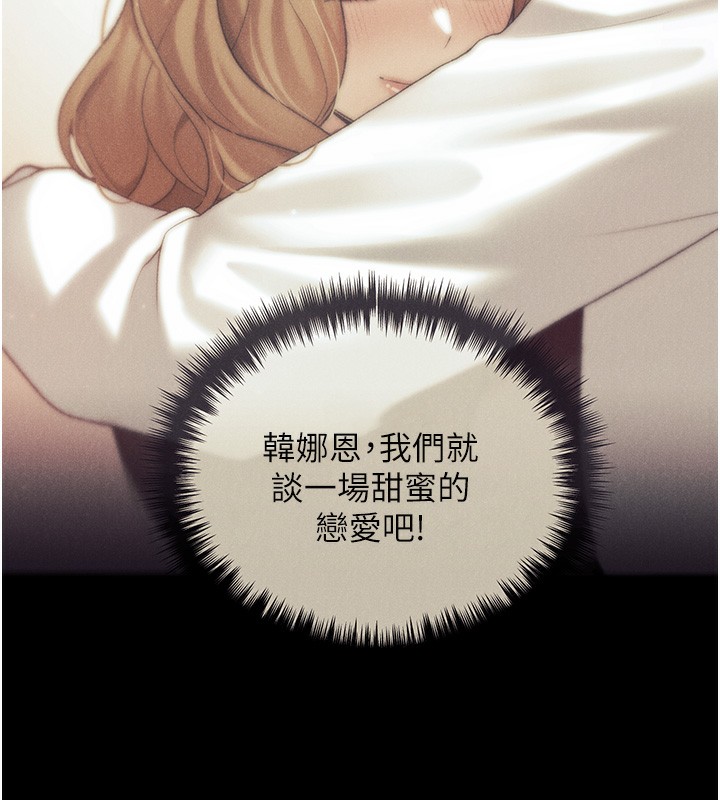 142P - 野蛮插画家