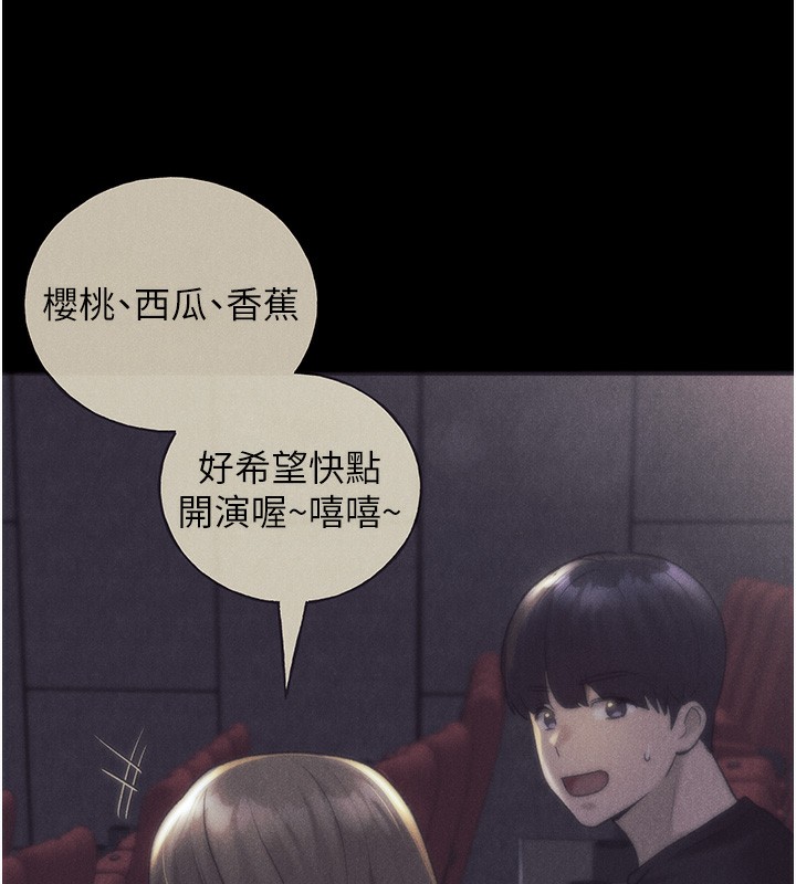 143P - 野蛮插画家