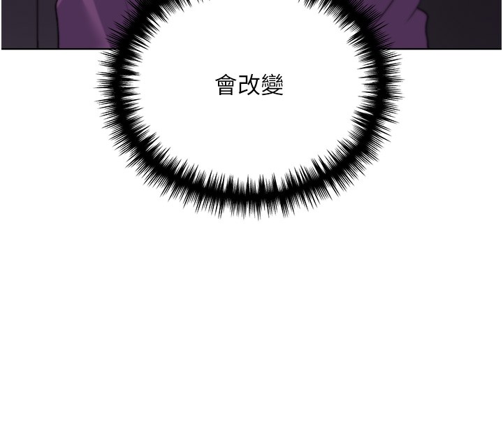 162P - 野蛮插画家