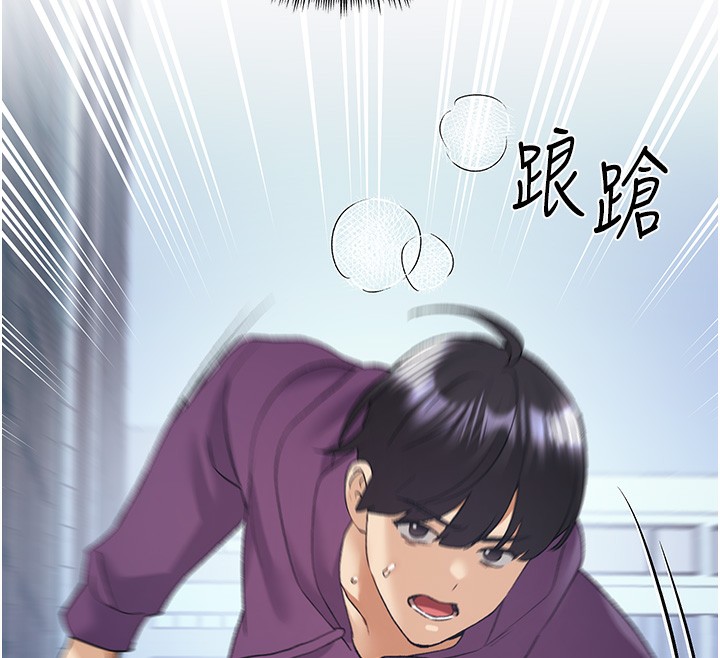 166P - 野蛮插画家