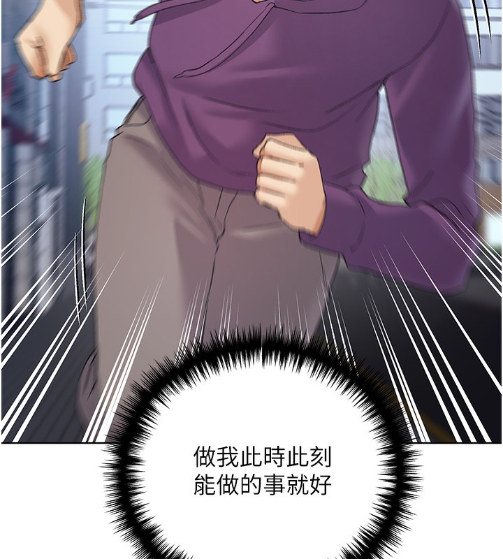 167P - 野蛮插画家