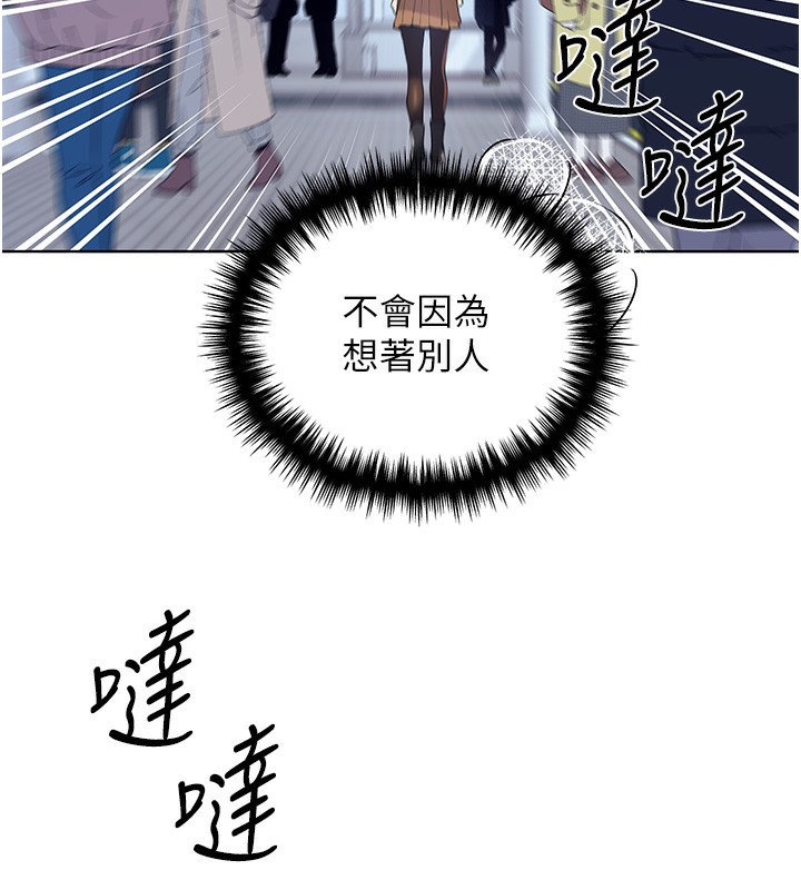 170P - 野蛮插画家