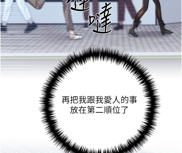 172P - 野蛮插画家