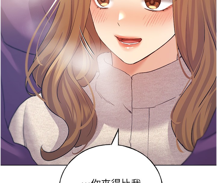 176P - 野蛮插画家