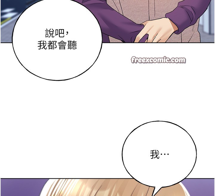 180P - 野蛮插画家