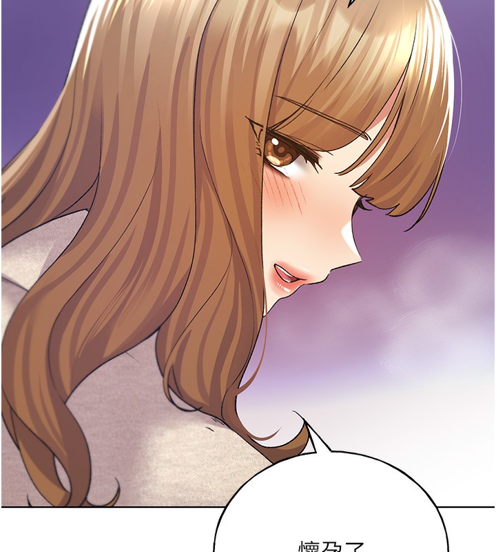181P - 野蛮插画家
