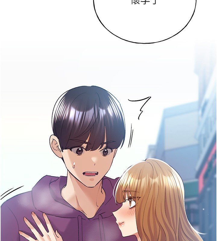 182P - 野蛮插画家