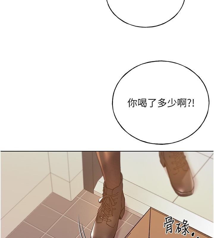 22P - 野蛮插画家