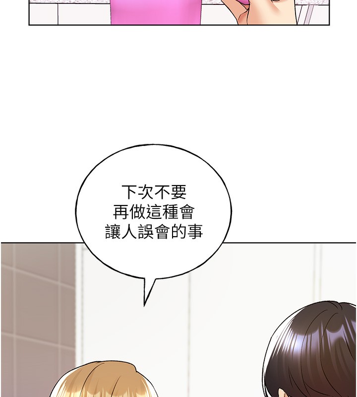 36P - 野蛮插画家