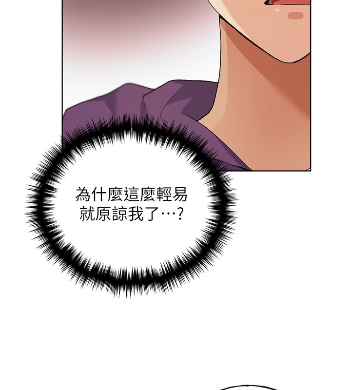 39P - 野蛮插画家