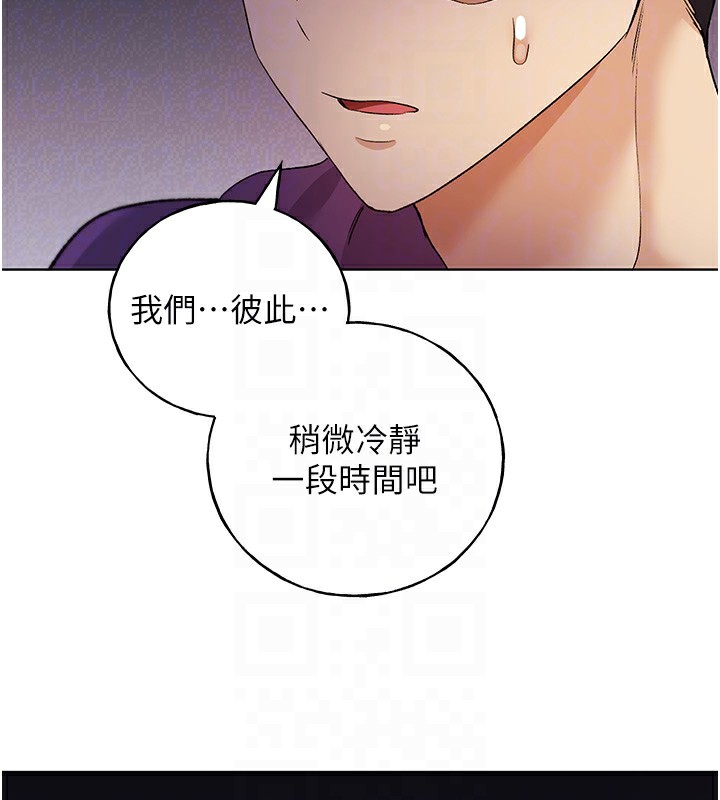 48P - 野蛮插画家