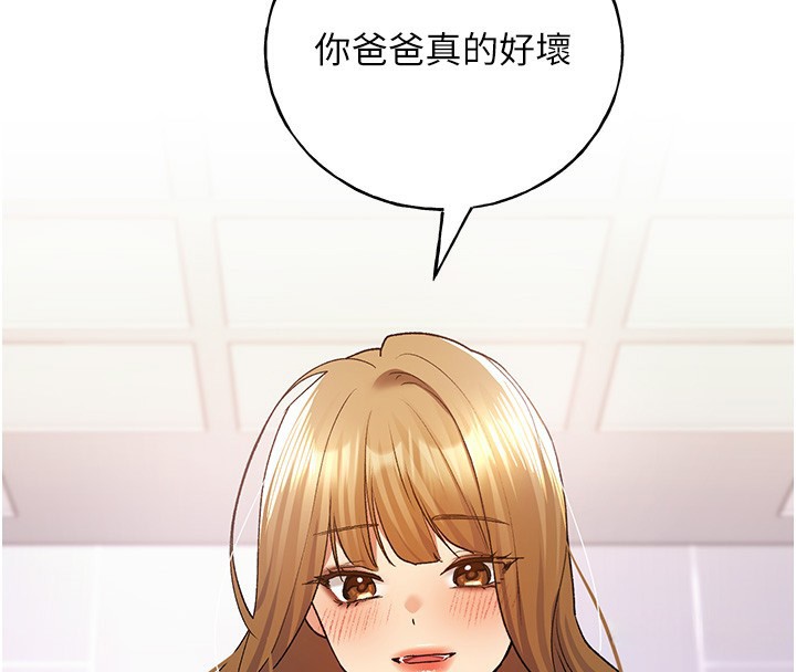 4P - 野蛮插画家