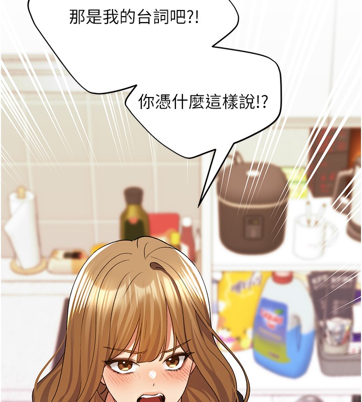 51P - 野蛮插画家