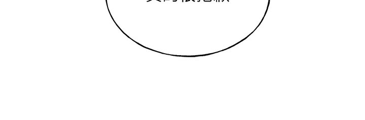 57P - 野蛮插画家