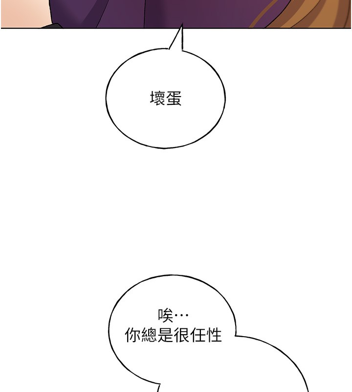 59P - 野蛮插画家
