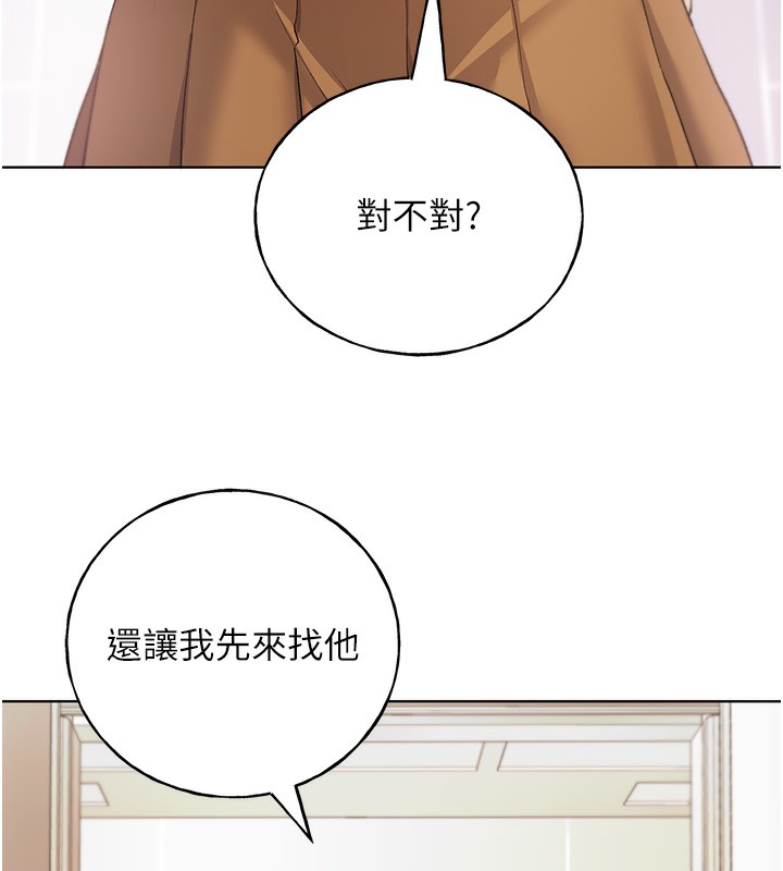 6P - 野蛮插画家