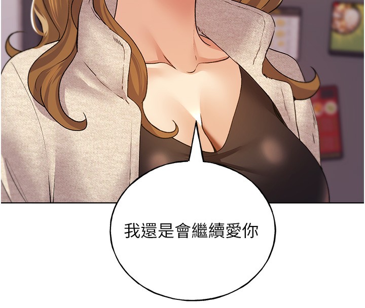 72P - 野蛮插画家