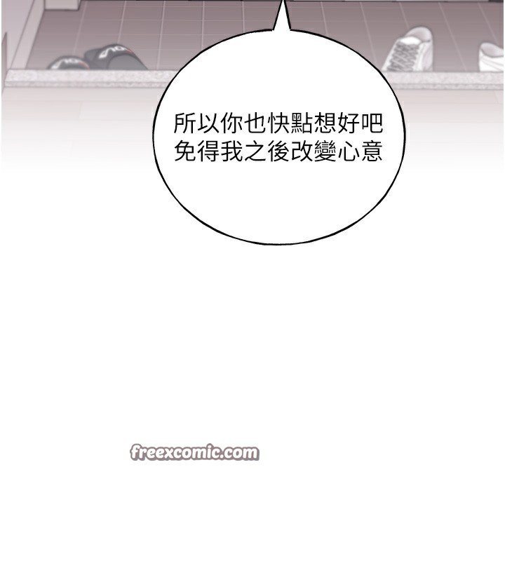 75P - 野蛮插画家