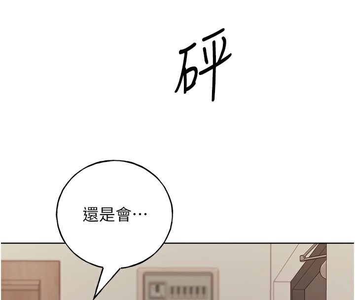 76P - 野蛮插画家
