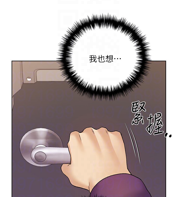 78P - 野蛮插画家